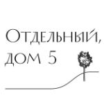 СЗ Отдельный 5